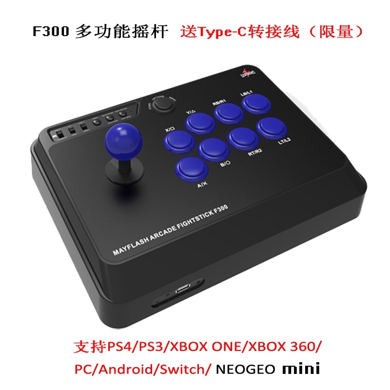 عصا تحكم سلكية عالمية لألعاب ا - مراجعة Arcade Stick For Ps5 Pc Switch وسعره