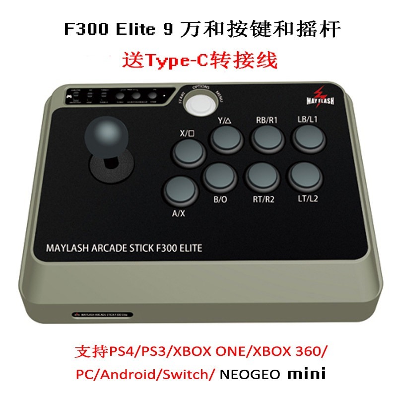 عصا تحكم سلكية عالمية لألعاب ا - مراجعة Arcade Stick For Ps5 Pc Switch وسعره