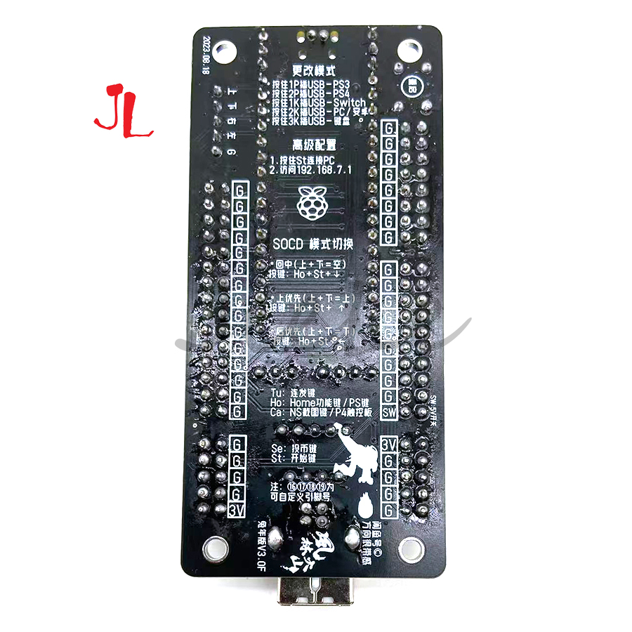 راسبيري بي بيكو 2020/2040 صفر  - مراجعة Arcade Encoder Board Zero Delay Usb وسعره